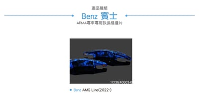 免運 免工資 1CCBZ40G03-B AMG Line鍛造碳纖維撥片-夜光藍4