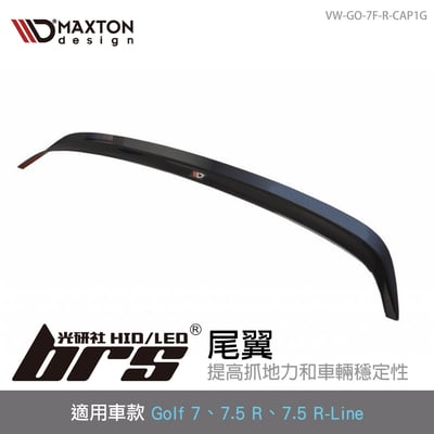 VW-GO-7F-R-CAP1G Golf 7.5 R 尾翼1