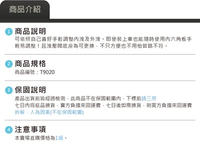 T9020 GFB Respons TMS 手動調整機械式洩壓閥3