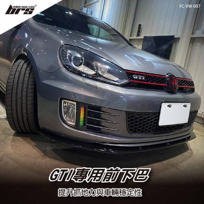 FC-VW-007 Golf 6 GTI 前下巴1