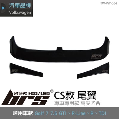 TW-VW-004 Golf 7 7.5 GTI R-Line R  CS款尾翼1