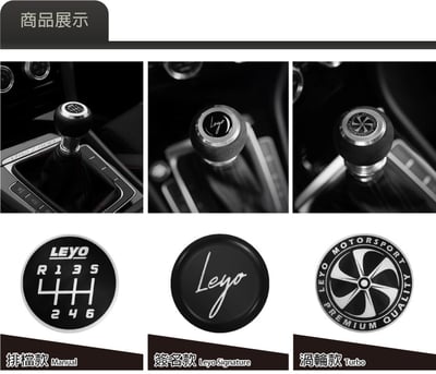 FC023 Leyo排檔頭飾片2