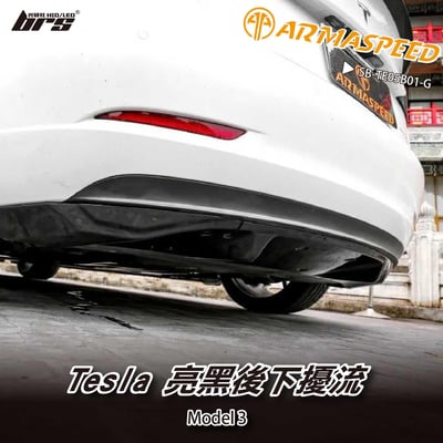 免運 免工資 SB-TE05B01-G Model 3 後下擾流1