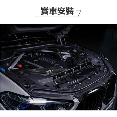 免運 免工資 ARMABMG0X6-A G06 X6 40i 碳纖維進氣系統4