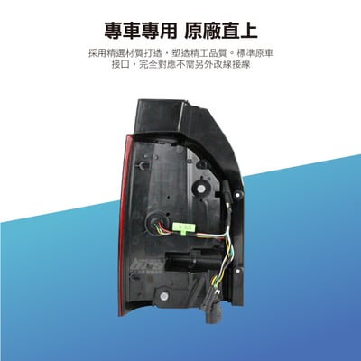 特價 TA-VW-024 T6 LED 尾燈5