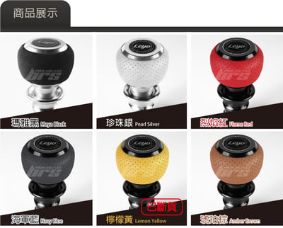 L151 皮革自排排檔頭2