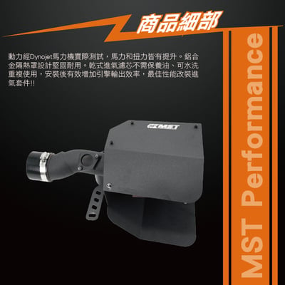 免運 免工資 HD-CI1503 Civic MST 進氣系統2