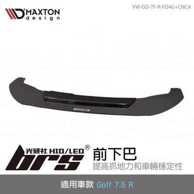 VW-GO-7F-R-FD4G+CNCA VW Golf VII R 前下巴1