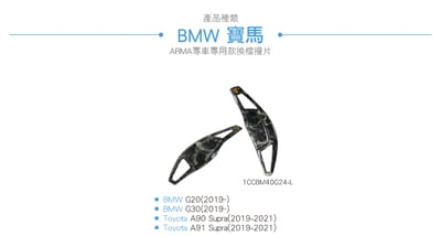 免運 免工資 1CCBM40G24-L G20 鍛造撥片-夜光綠2