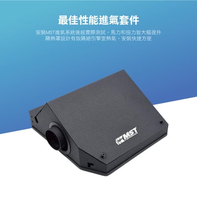 免運 免工資 SUZ-VT01 SX4 Vitara MST進氣系統3