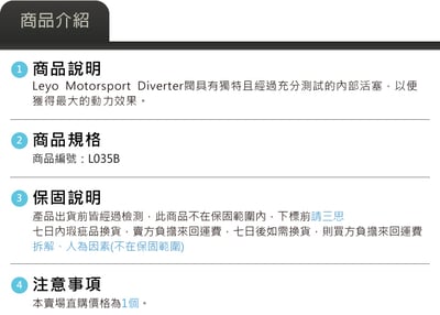 L035B 內洩式洩壓閥9