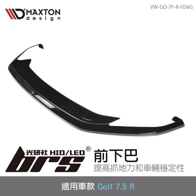 VW-GO-7F-R-FD6G VW Golf 7.5 R 前下巴1