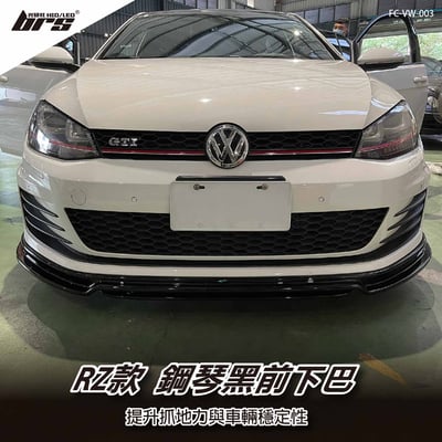 FC-VW-003 Golf 7 GTI RZ款 前下巴1