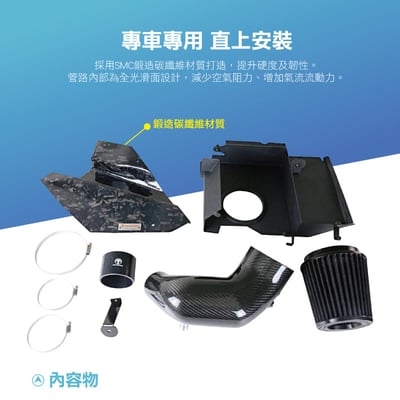 免運 免工資 CG85-02-0F20 Supra A90 鍛造碳纖維進氣系統6