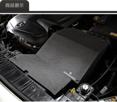 免運 免工資 CG85-02-0003 W176 鋁合金進氣系統2