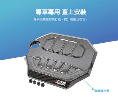 FMEC3 EA888 Gen 4 Forge 碳纖維 卡夢 引擎 上飾蓋 上飾板4