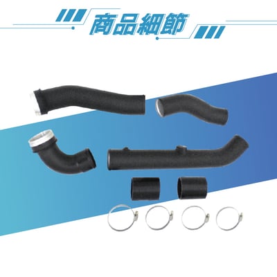 BKL-VW-010 Tiguan 2.0 TSI 渦輪管2