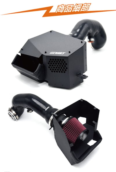 免運 免工資 VW-MK802R EA888 Gen4 EVO MST 進氣系統3