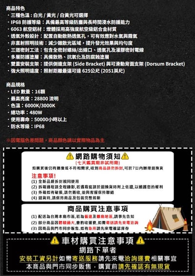 A500-LB3-30  Novsight A500-LB3  30吋9