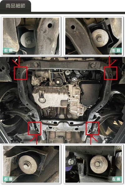 BS-VW-02 T5／T6／T6.1工字樑鋁合金襯套3
