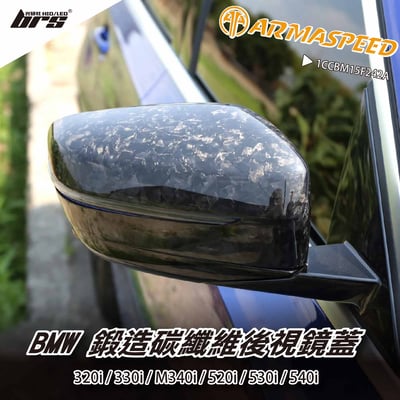 免運 免工資 1CCBM15F242A BMW G20 G21 鍛碳後視鏡蓋1