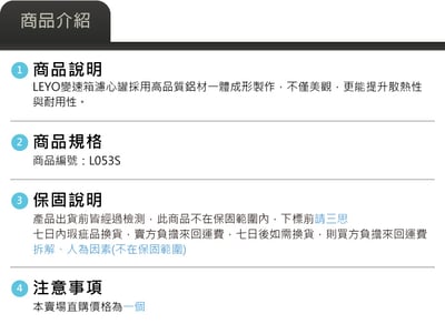 L053S 變速箱濾心罐4