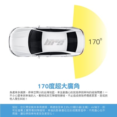 RL-VW-008 Passat B8 倒車翻蓋鏡頭 軌跡版3