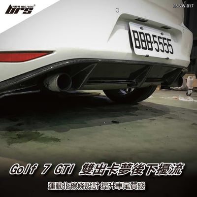 RS-VW-017 Golf 7 GTI 雙出卡夢後下擾流1