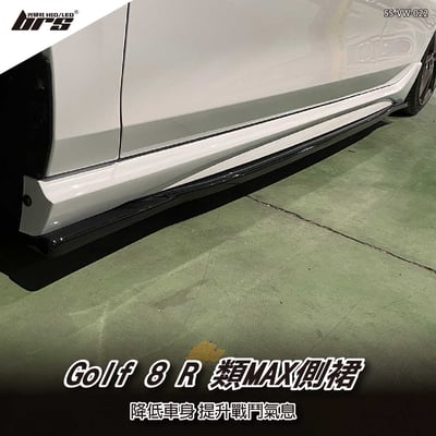 SS-VW-022 Golf 8 R 類MAX 側裙-V11