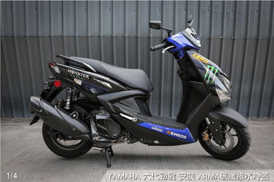 免運 免工資 ARMAYC125G-2 勁戰六代 碳纖維水冷蓋2
