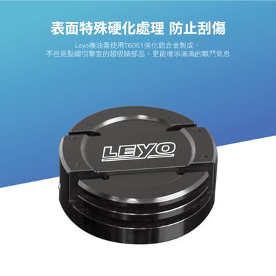 L101B 鋁合金機油蓋2