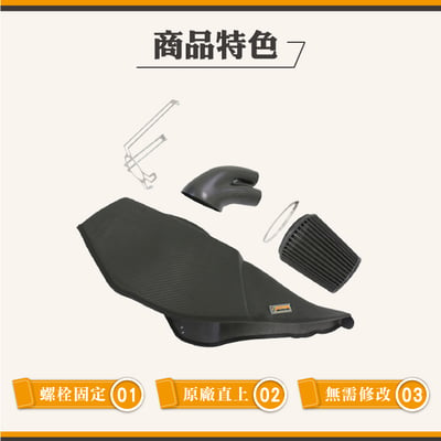 免運 免工資 ARMAAUDIS6-B S6 C7 碳纖維進氣系統6
