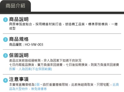 HO-VW-003 Golf 7 碳纖維引擎蓋3