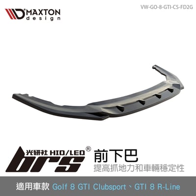VW-GO-8-GTI-CS-FD2G 前下巴1