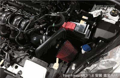 免運 免工資 FD-FI701 Fiesta MK7 1.6 MST 進氣系統2