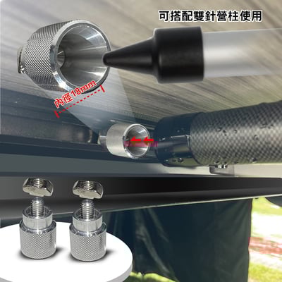 KSM-030 營柱底座2