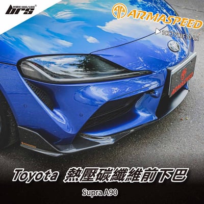 免運 免工資 1CCTY13F10-LR Supra A90 碳纖維前下巴1