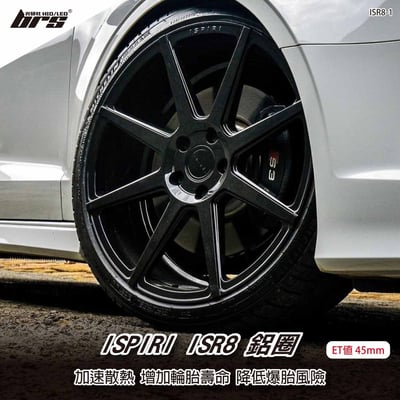 ISPIRI ISR8-1 鋁圈1