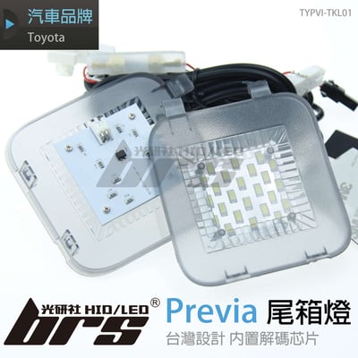 TYPVI-TKL01 尾箱燈1