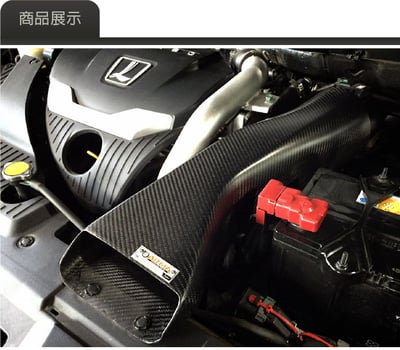 免運 免工資 ARMALUXGU6-A S5 U6 碳纖維進氣系統2