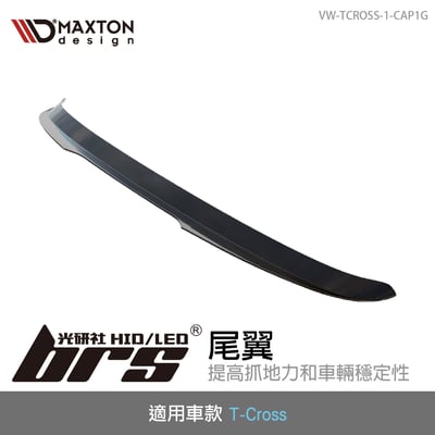 VW-TCROSS-1-CAP1G 尾翼1