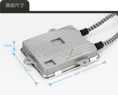 BA-001 12V35W安定器4