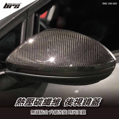 RMC-VW-009 Golf 7 7.5 熱壓碳纖維後視鏡蓋1