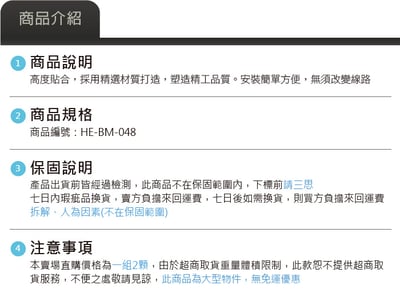 HE-BM-048 F30 類LCI 大燈總成6