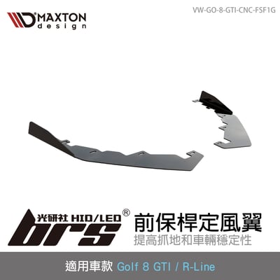VW-GO-8-GTI-CNC-FSF1G 前保桿定風翼1