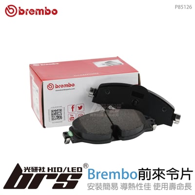P85126 Brembo 前來令片1
