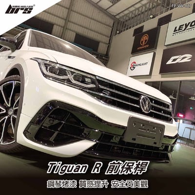 特價 FP-VW-027 Tiguan R 前保桿1