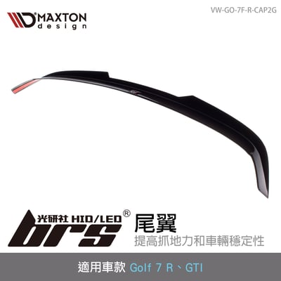 VW-GO-7F-R-CAP2G 尾翼1