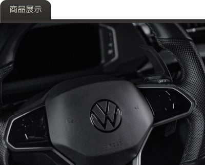 NGT004B Leyo MK8 原子換檔撥片2