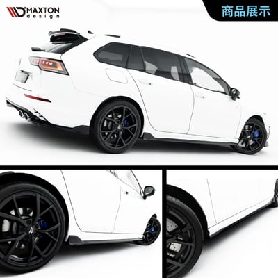 VW-GO-8F-R-VA-SD1G Golf 8 R Variant MAXTON 側裙2